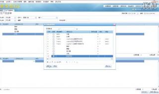 哪里有永久免费的进销存软件 免费进销存管理软件