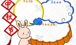 中秋节画什么才最好看 中秋节画简单图片